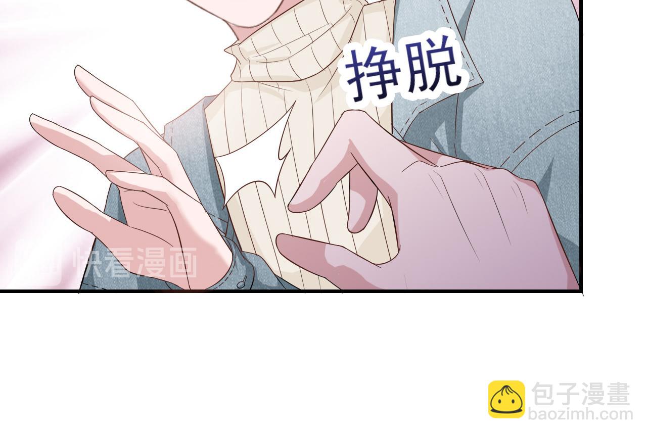 第32话 主动(1/2)-第32话