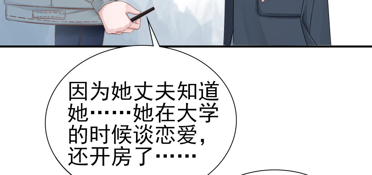 第32话 主动(1/2)-第32话