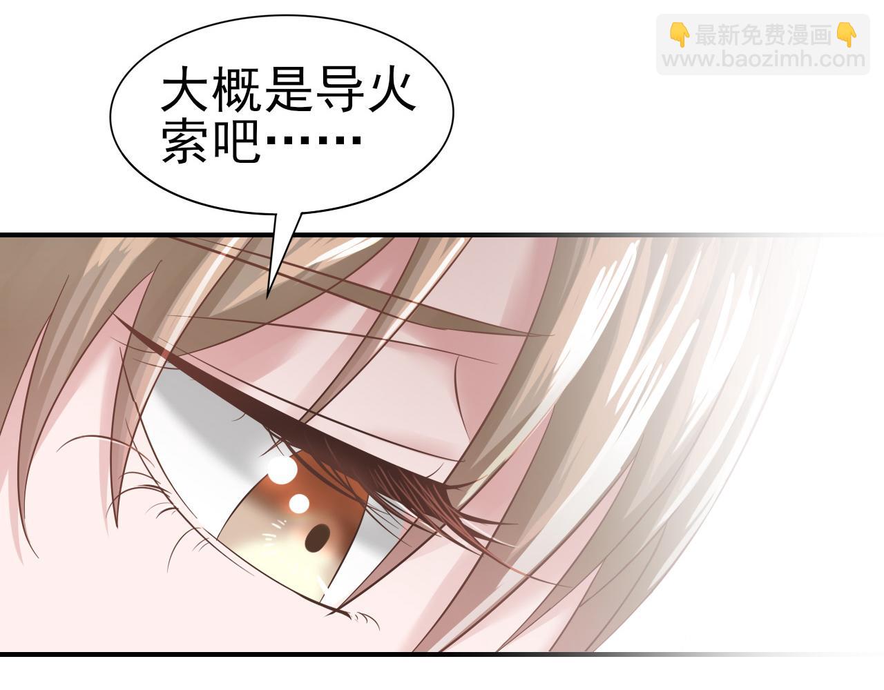 第32话 主动(1/2)-第32话