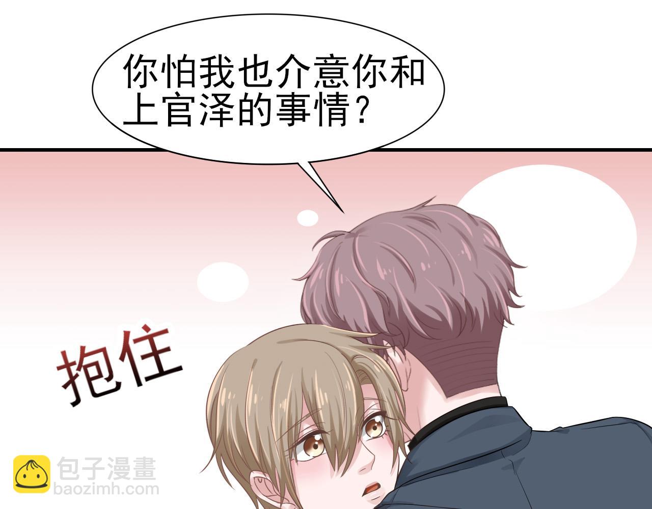 第32话 主动(1/2)-第32话