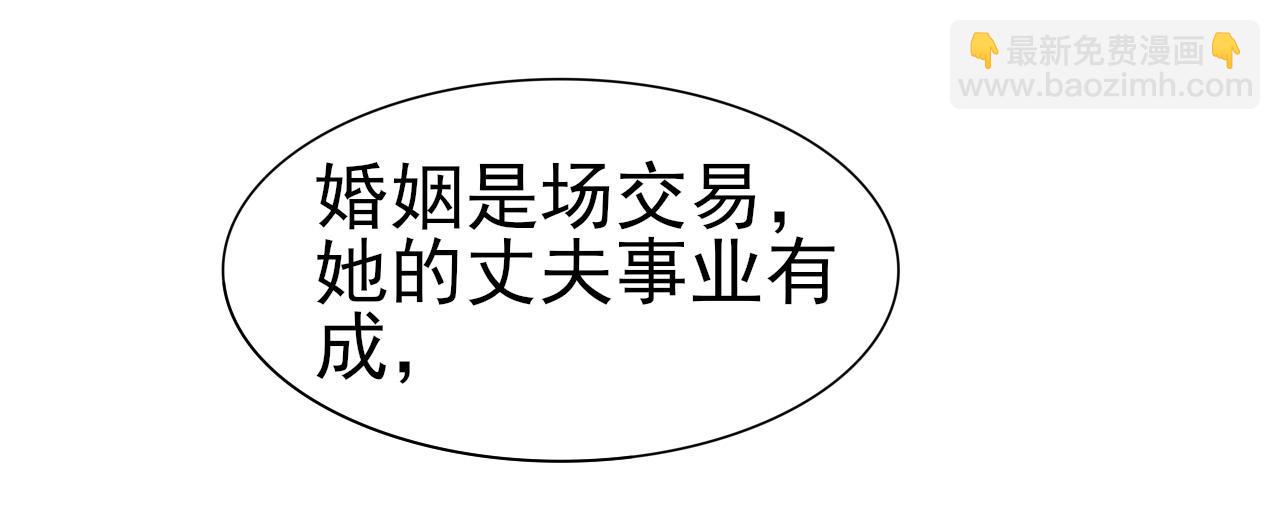 第32话 主动(1/2)-第32话