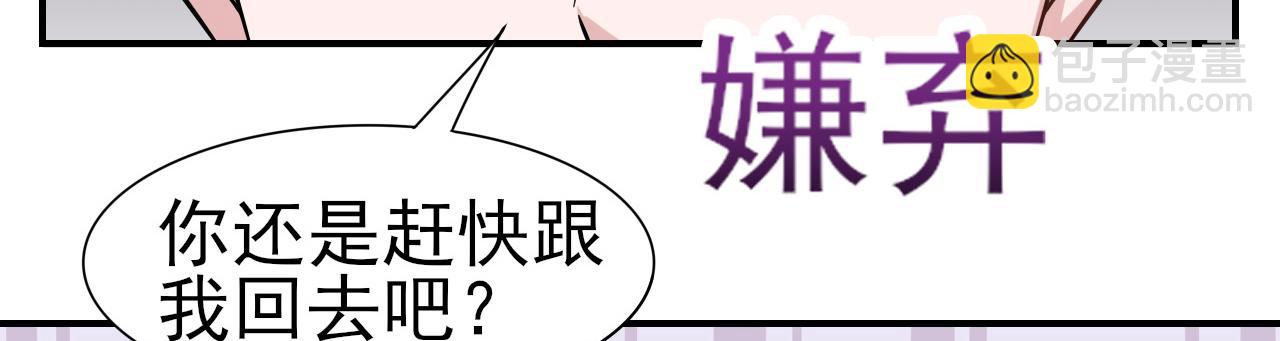 第32话 主动(1/2)-第32话