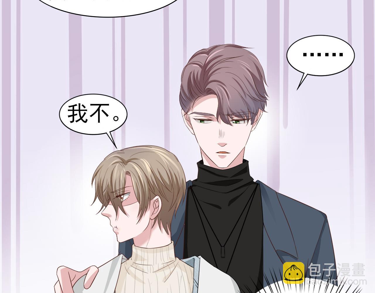 第32话 主动(1/2)-第32话