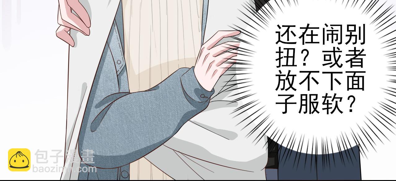 第32话 主动(1/2)-第32话