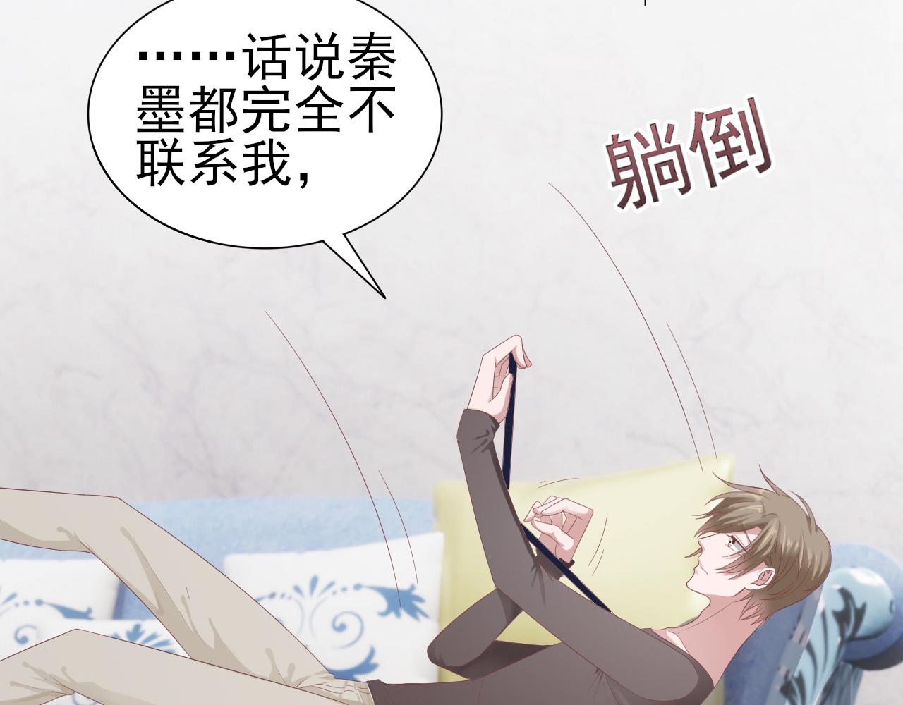 第34话 得与失(1/2)-第34话