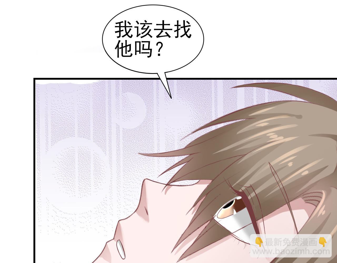 第34话 得与失(1/2)-第34话