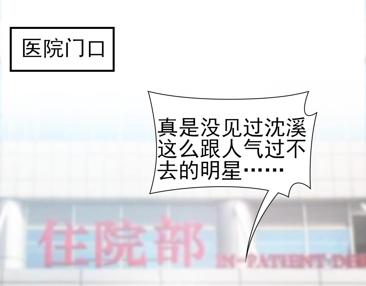 第34话 得与失(1/2)-第34话