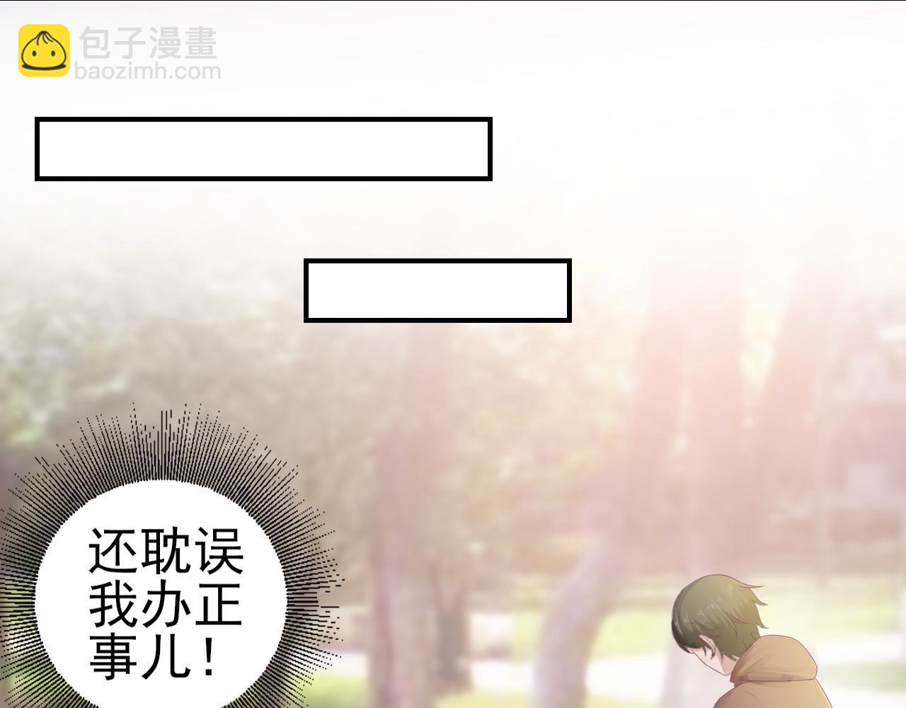 第34话 得与失(1/2)-第34话