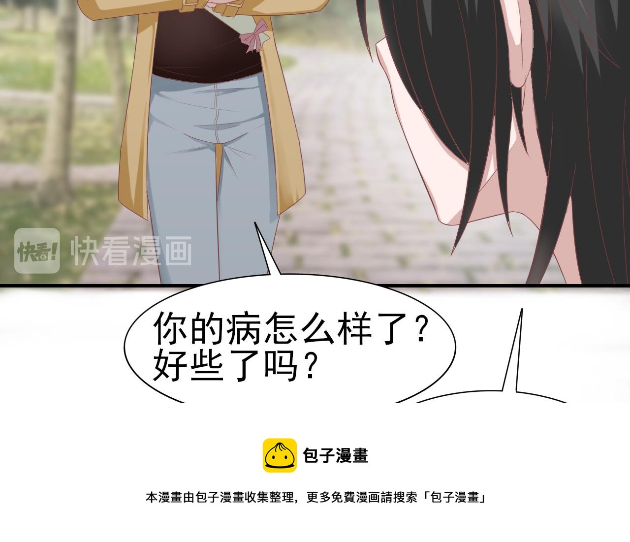 第34话 得与失(1/2)-第34话