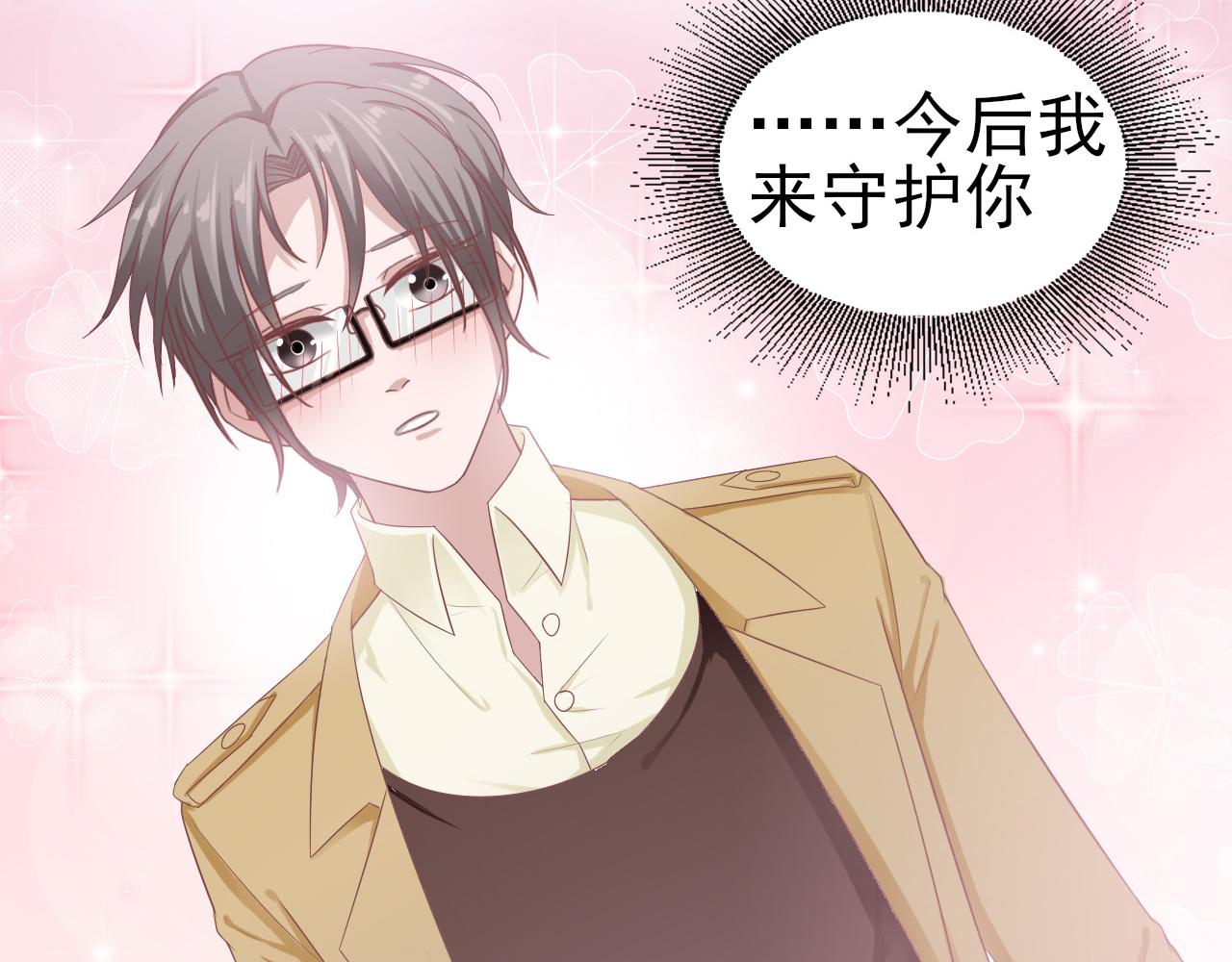 第34话 得与失(1/2)-第34话