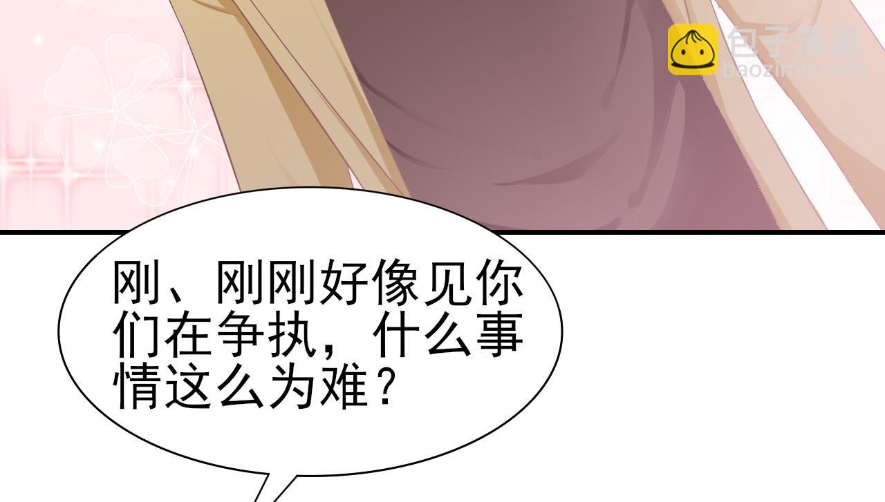 第34话 得与失(1/2)-第34话