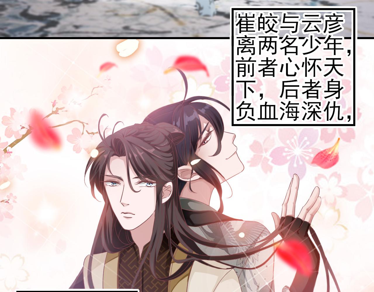 第34话 得与失(1/2)-第34话