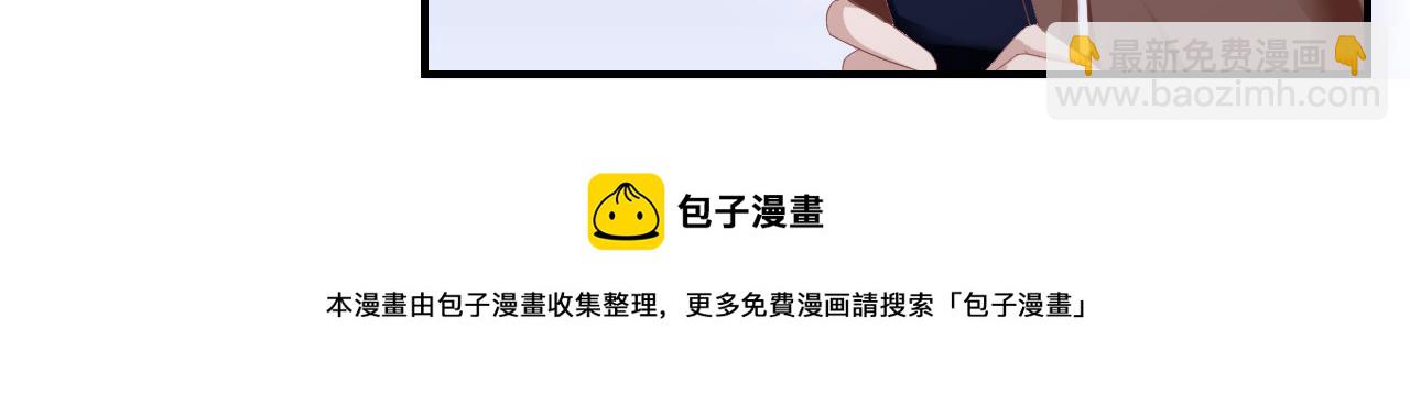 第34话 得与失(1/2)-第34话