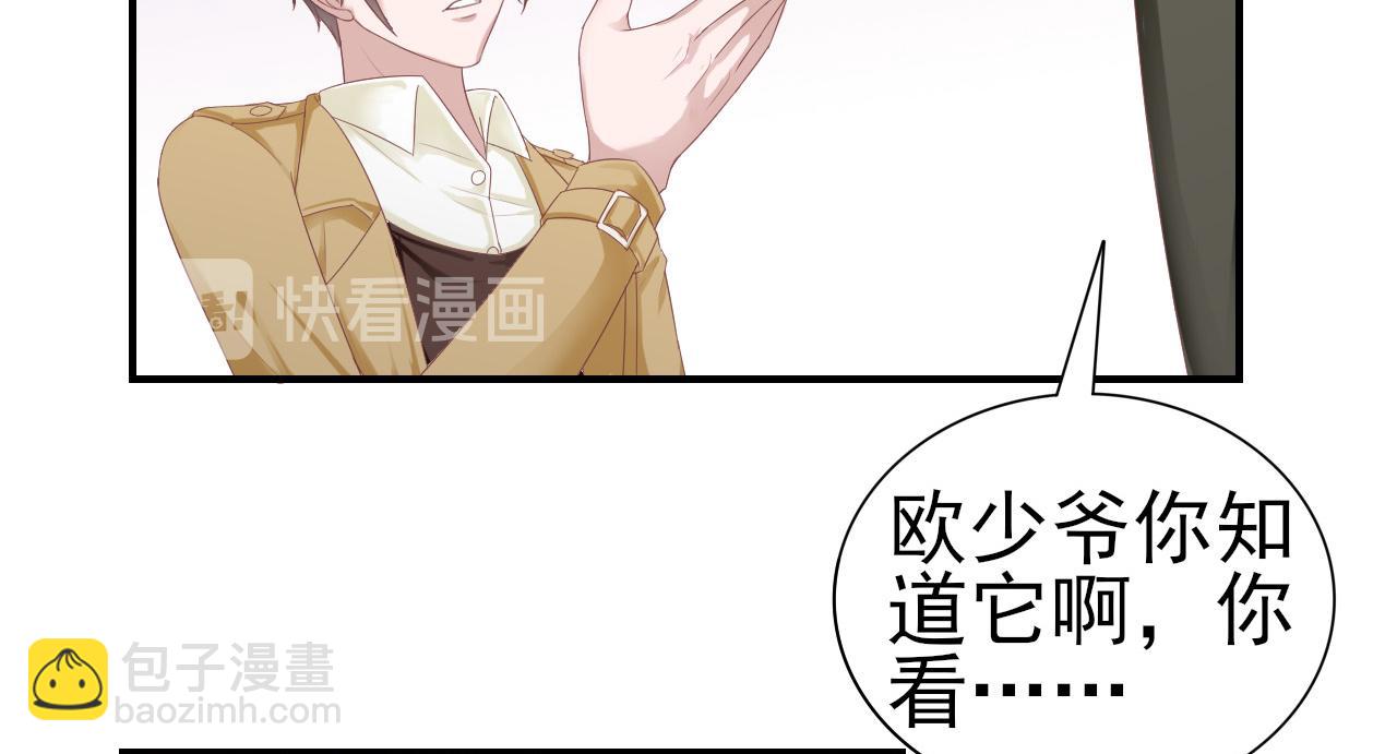 第34话 得与失(1/2)-第34话