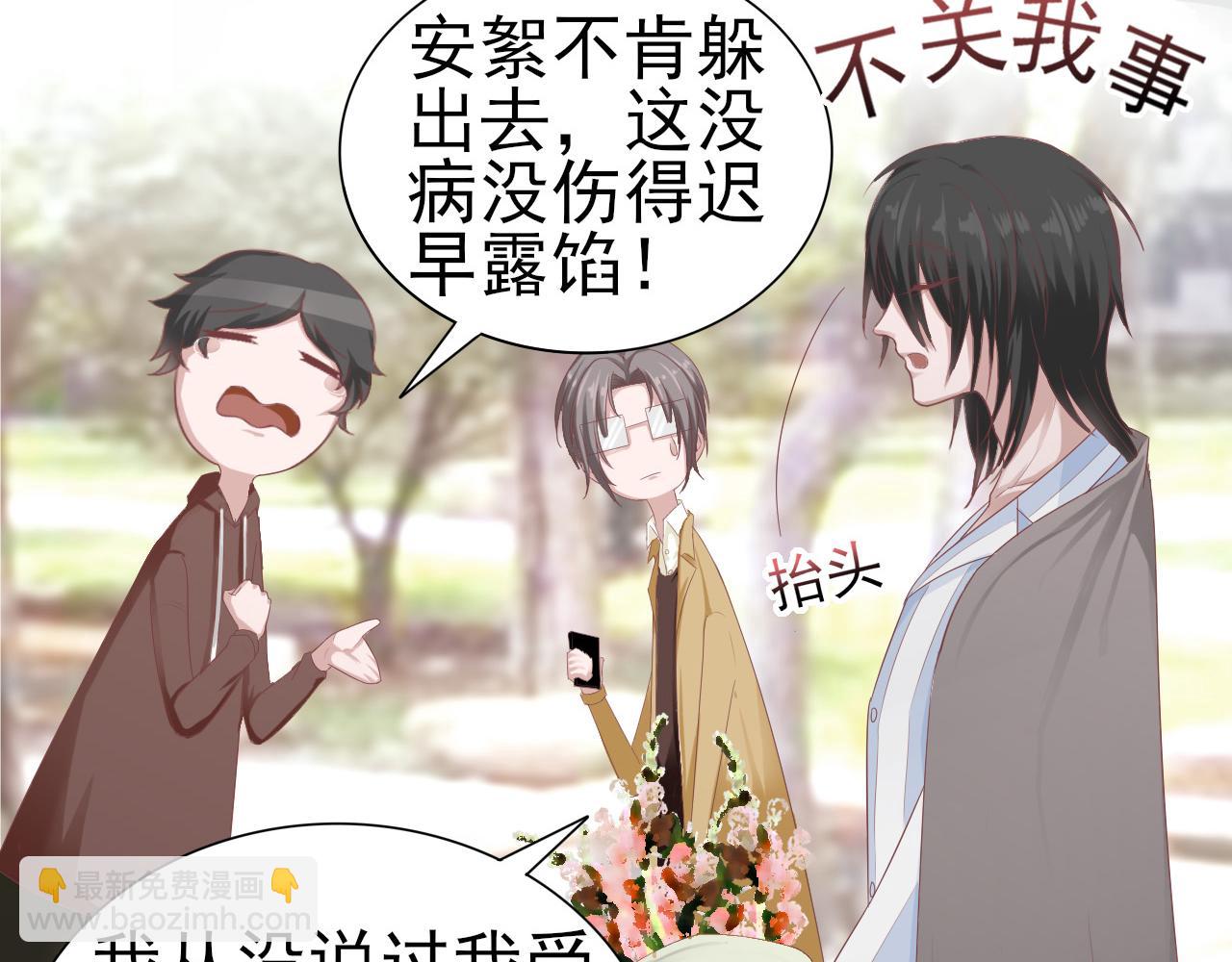 第34话 得与失(1/2)-第34话