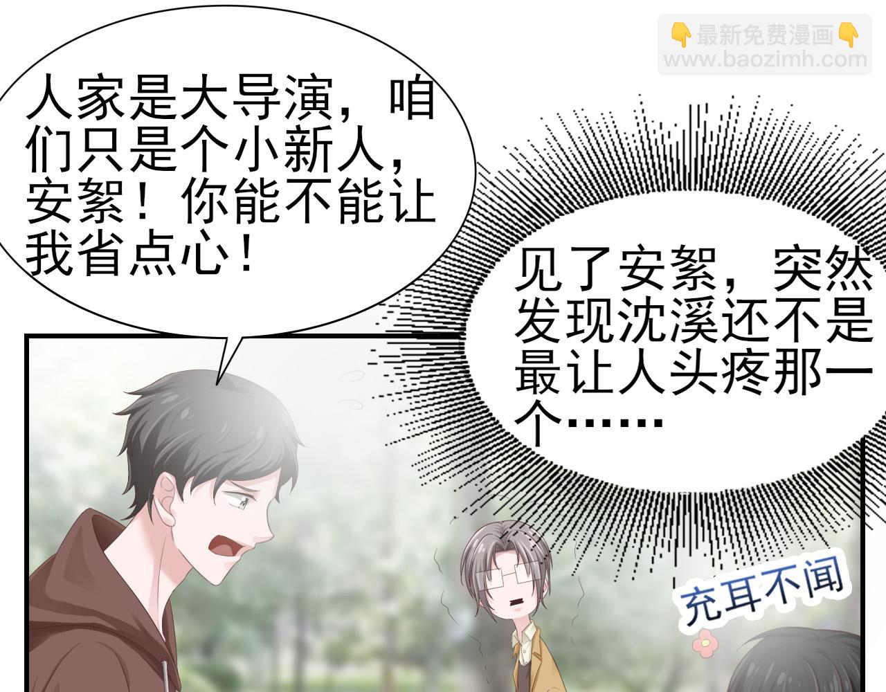 第34话 得与失(1/2)-第34话