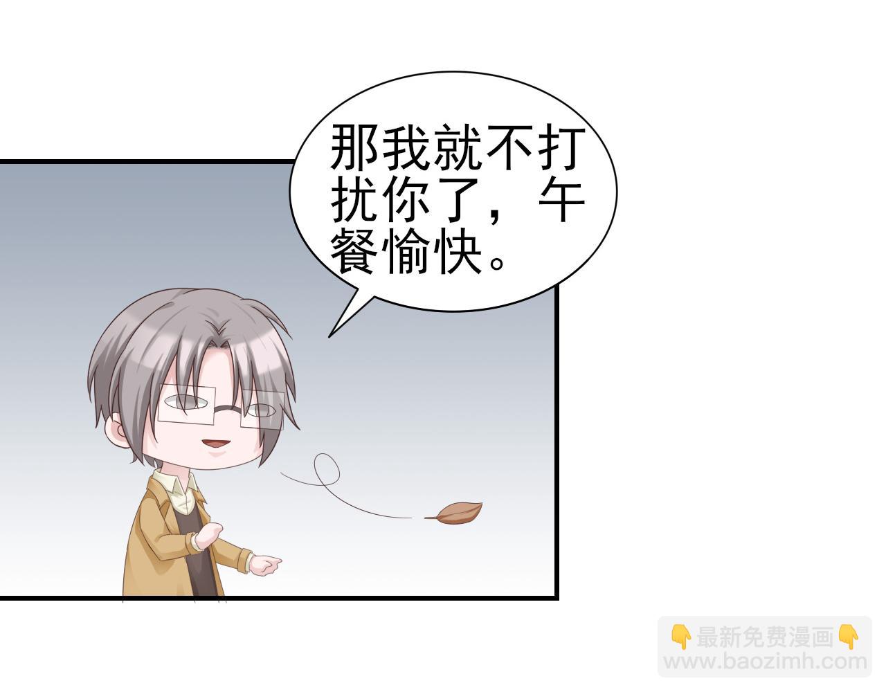 第34话 得与失(1/2)-第34话