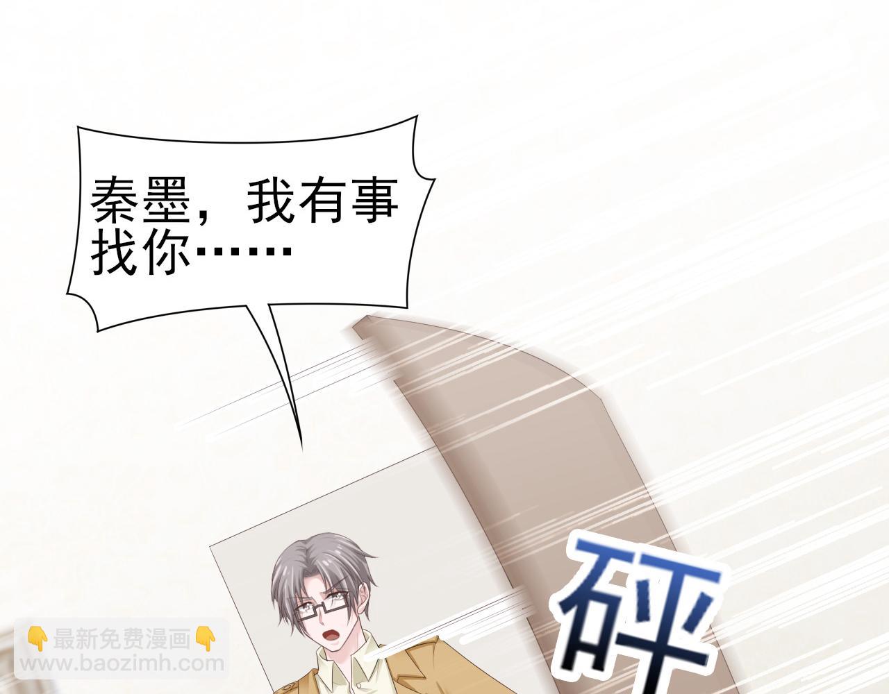 第34话 得与失(1/2)-第34话