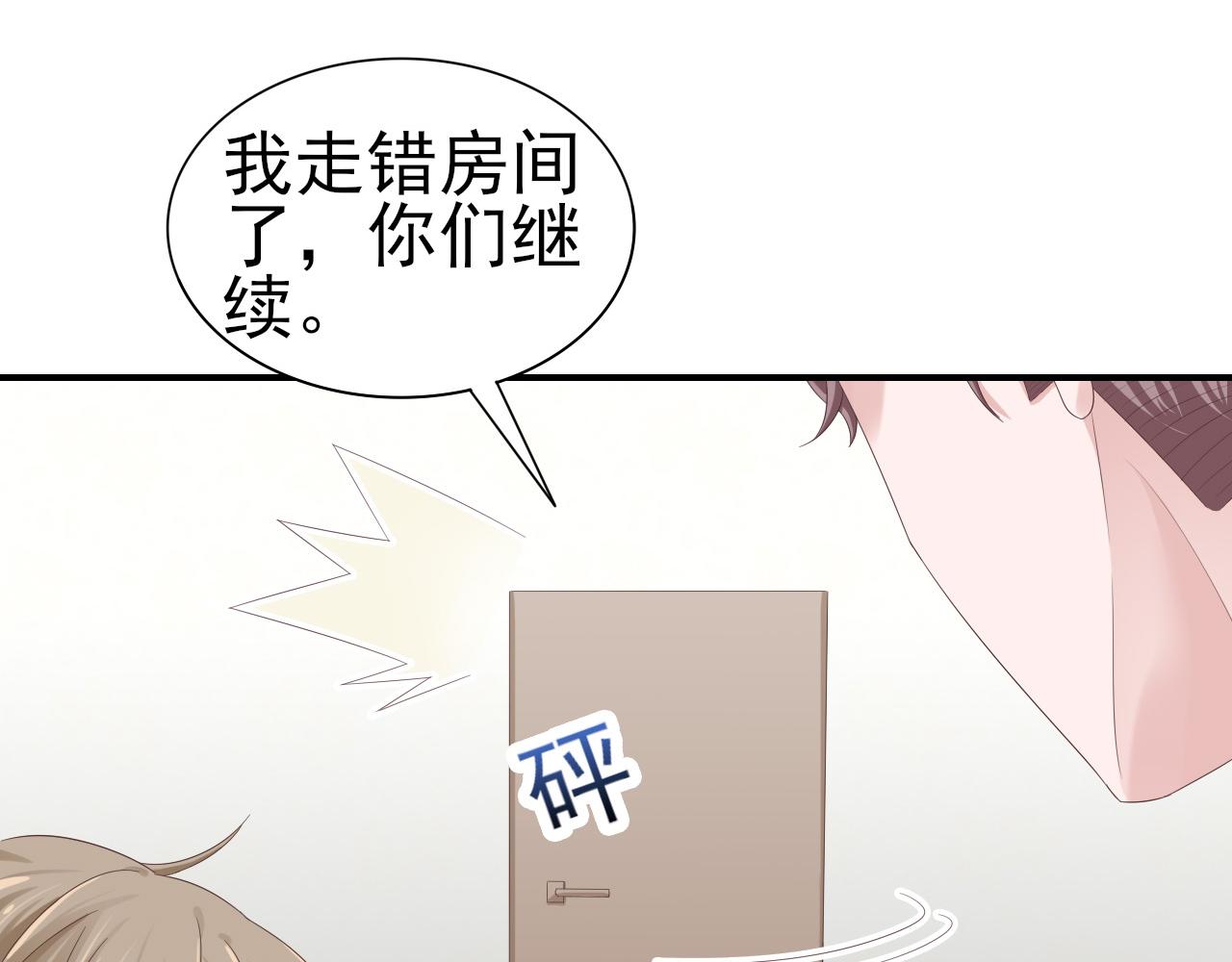 第34话 得与失(1/2)-第34话