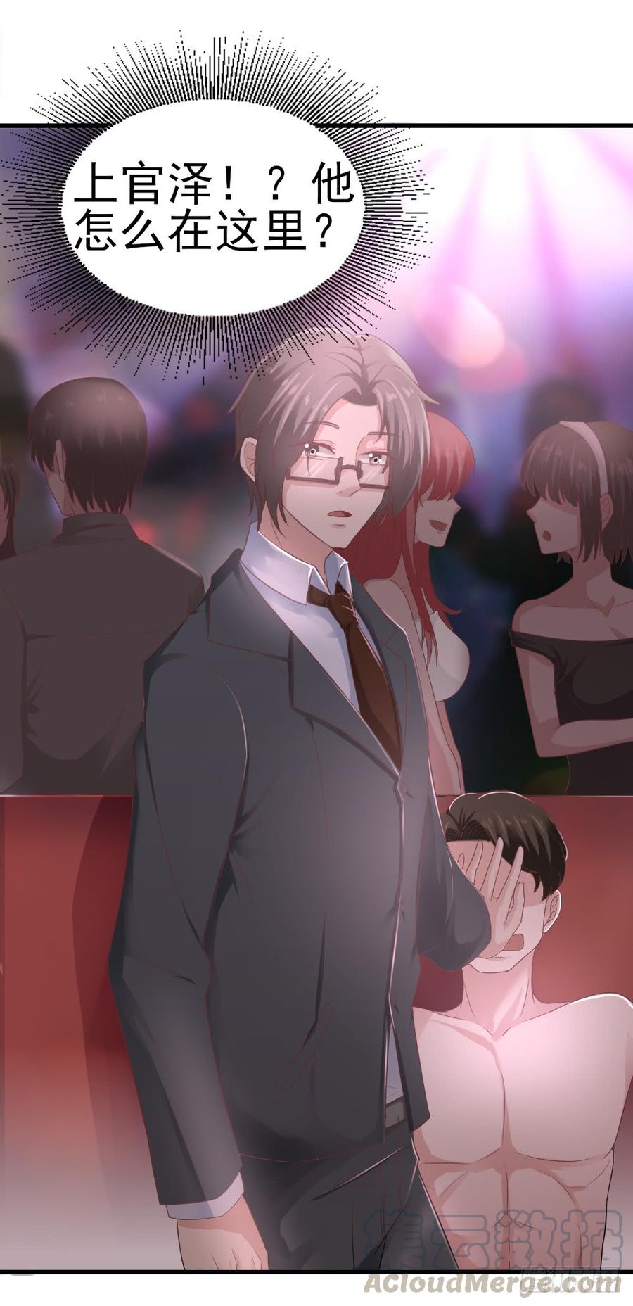 第36话 上官少爷-第36话