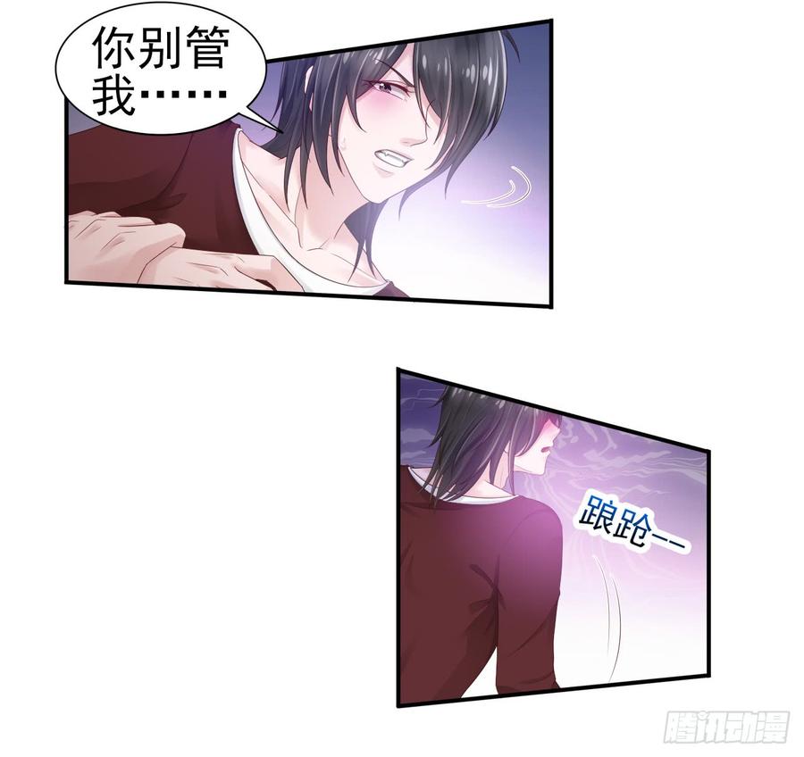 第36话 上官少爷-第36话