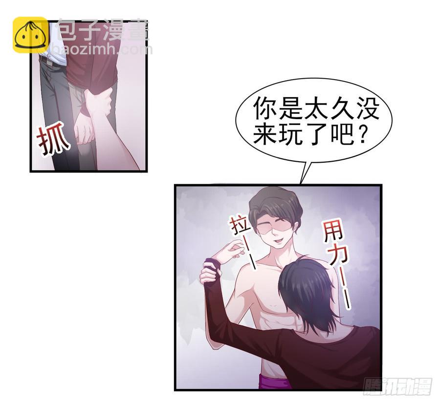 第36话 上官少爷-第36话