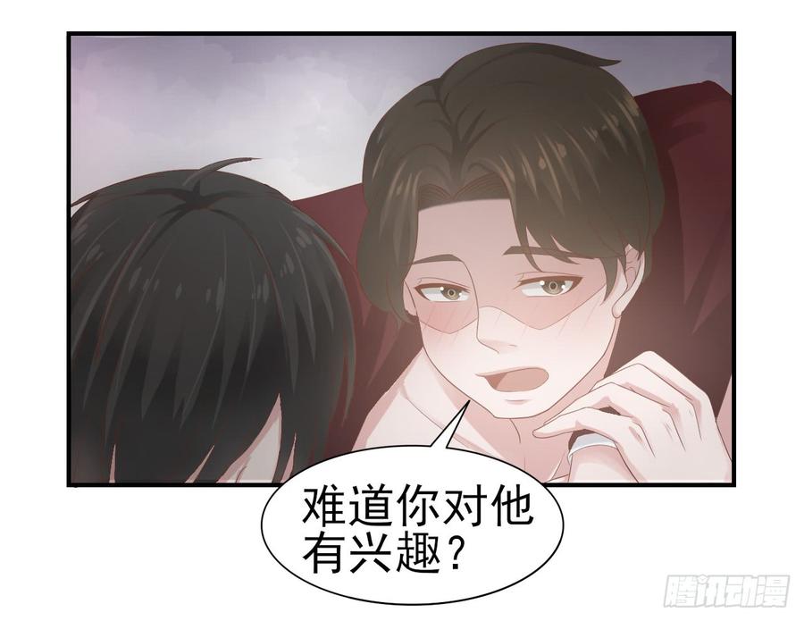 第36话 上官少爷-第36话