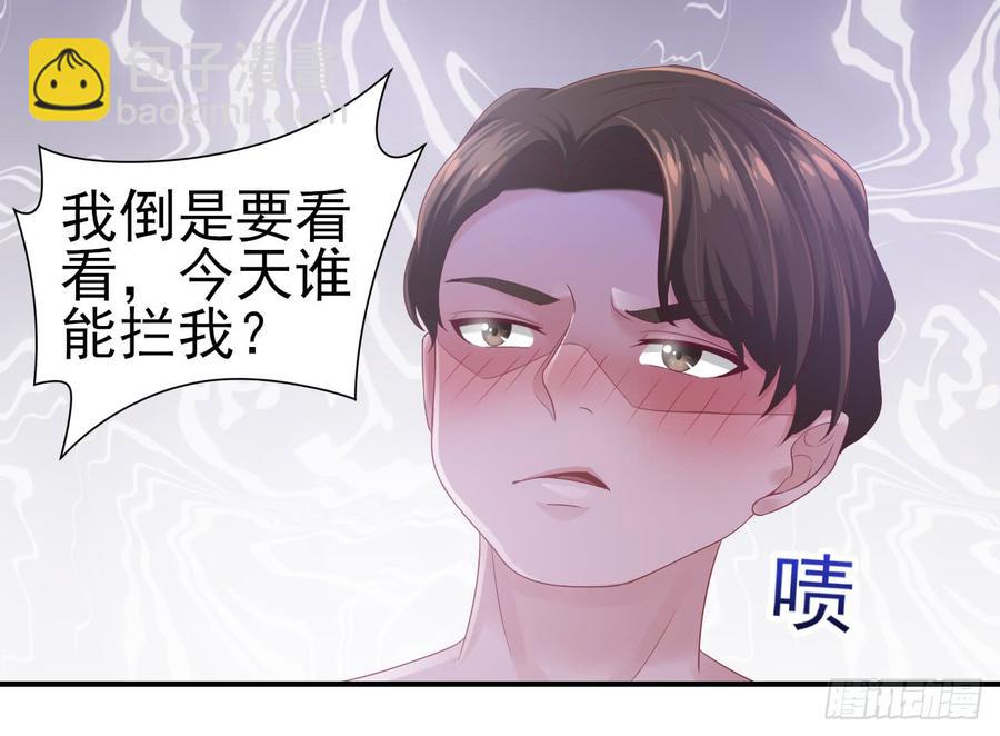 第36话 上官少爷-第36话