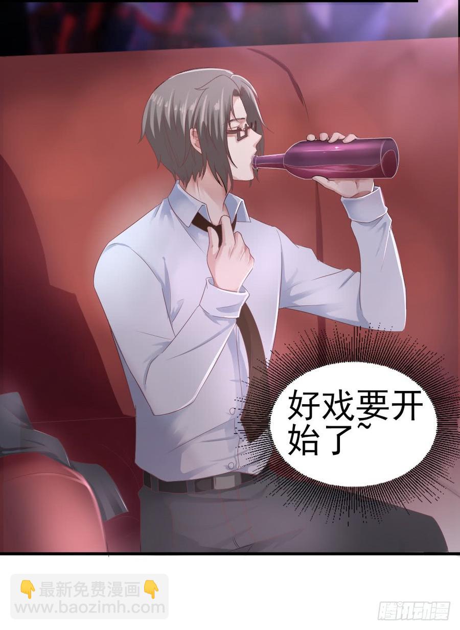 第36话 上官少爷-第36话