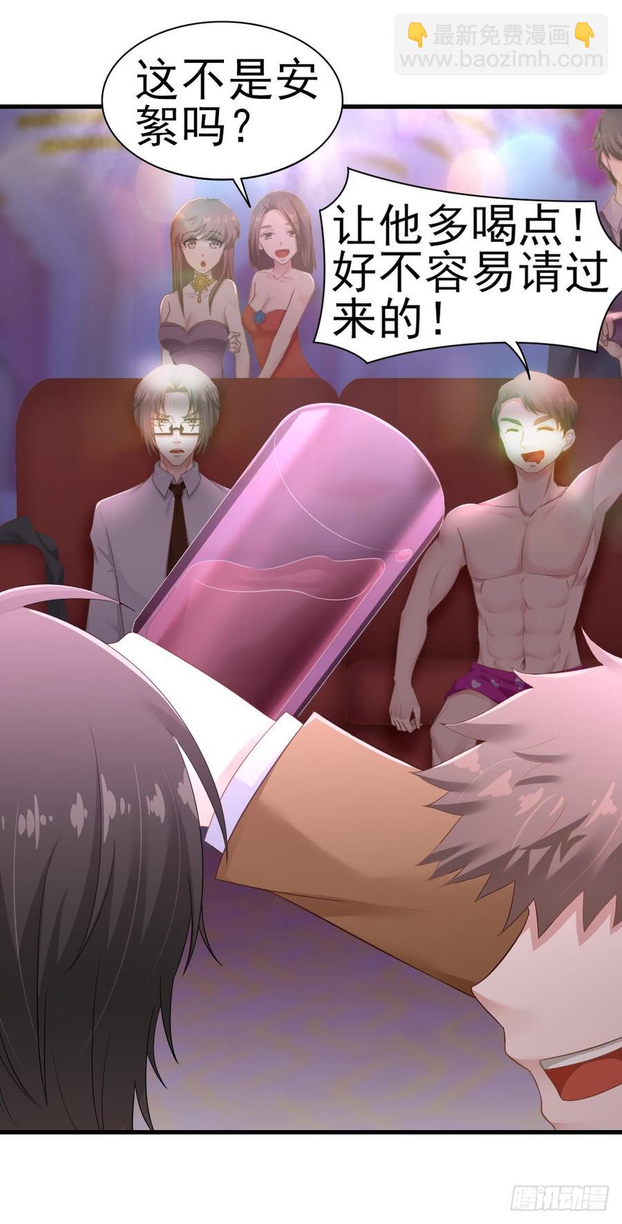 第36话 上官少爷-第36话