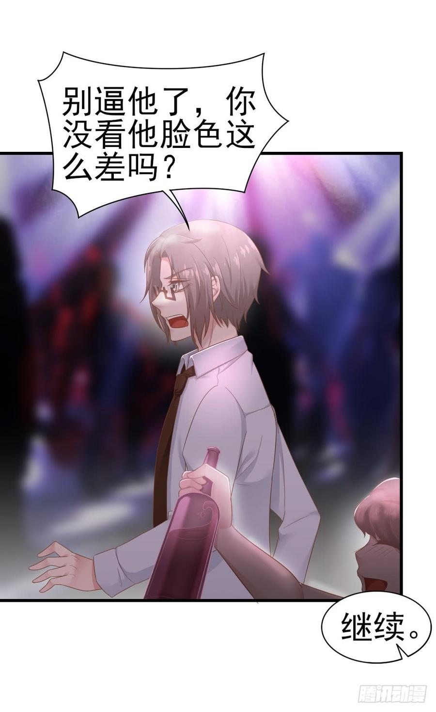 第36话 上官少爷-第36话