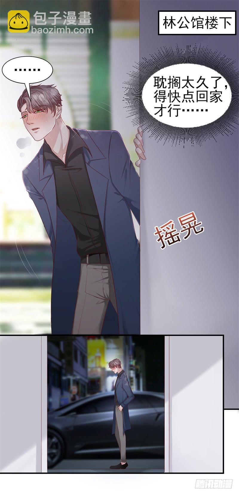 第38话 等，等一下-第38话