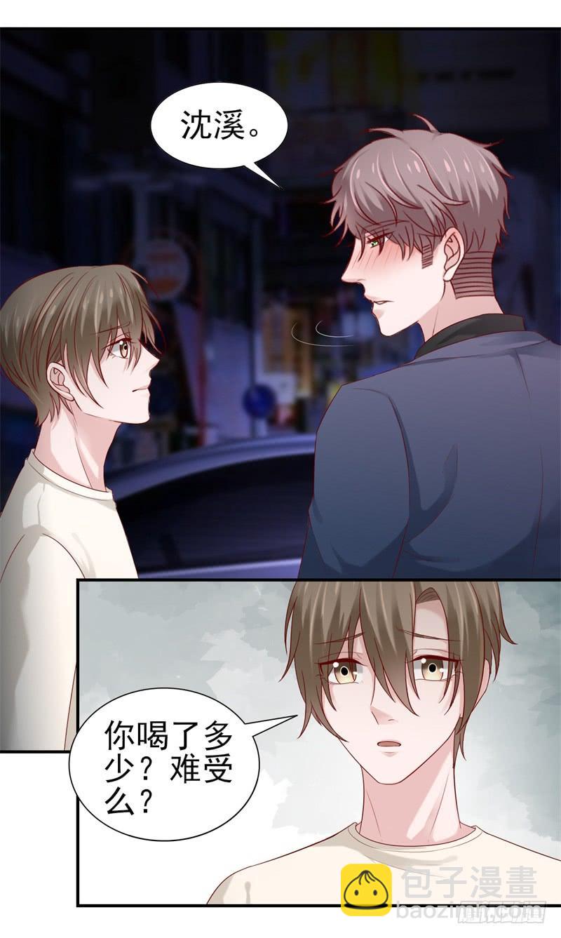 第38话 等，等一下-第38话