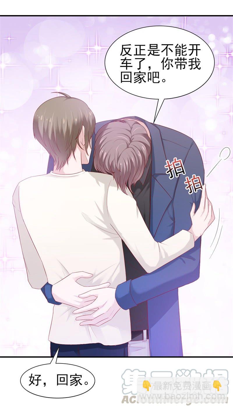 第38话 等，等一下-第38话