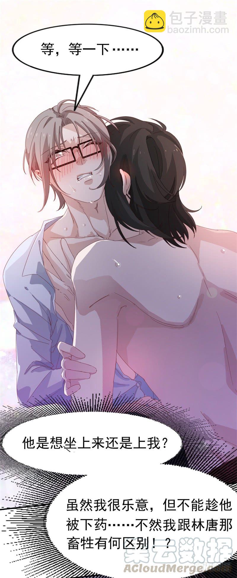 第38话 等，等一下-第38话