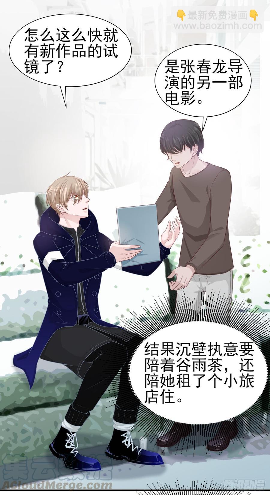 第40话 新剧风波-第40话