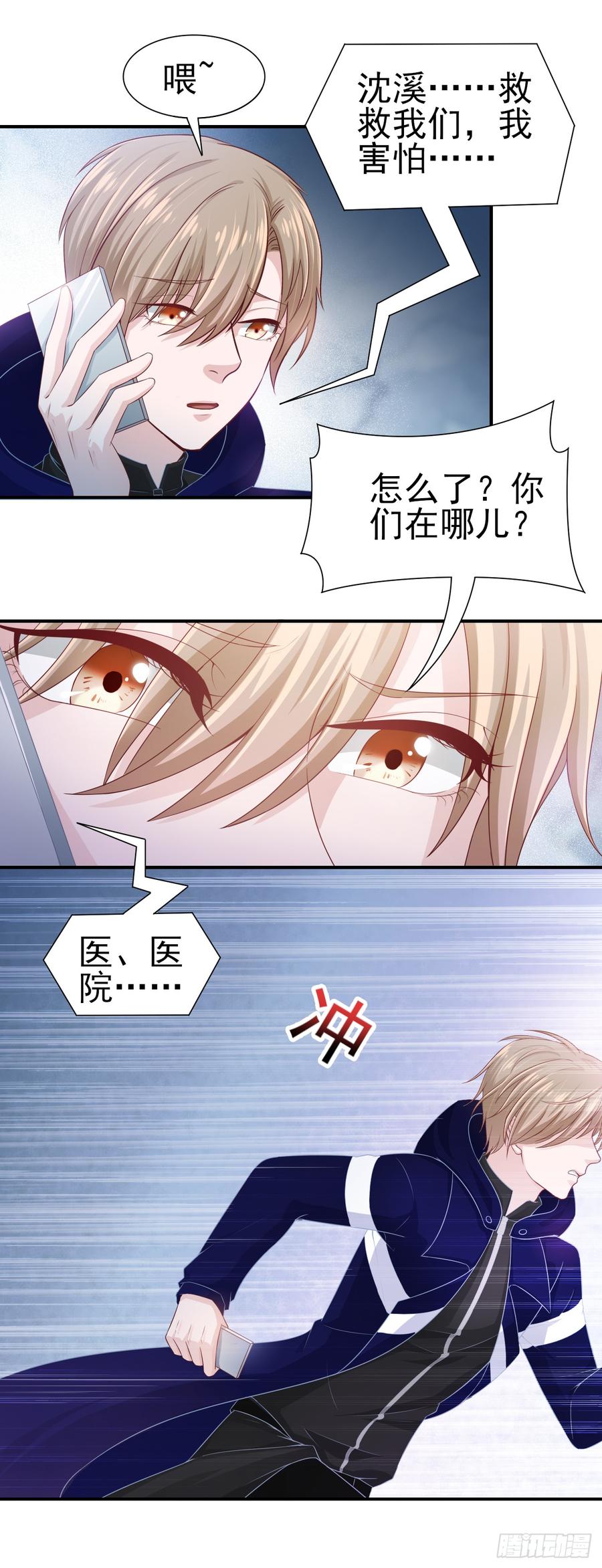 第40话 新剧风波-第40话