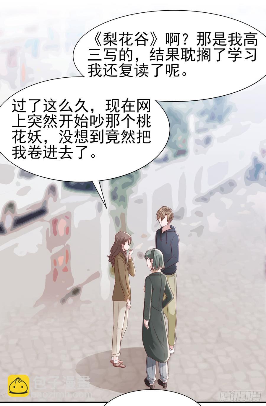 第40话 新剧风波-第40话