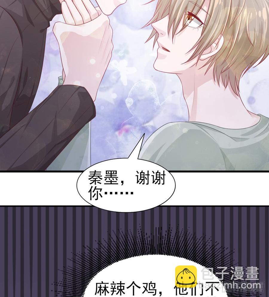 第42话 喜欢安絮-第42话