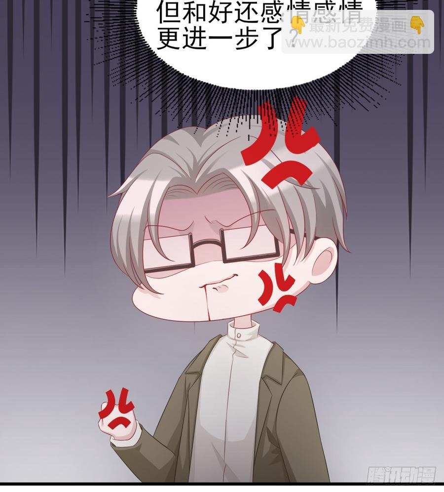 第42话 喜欢安絮-第42话