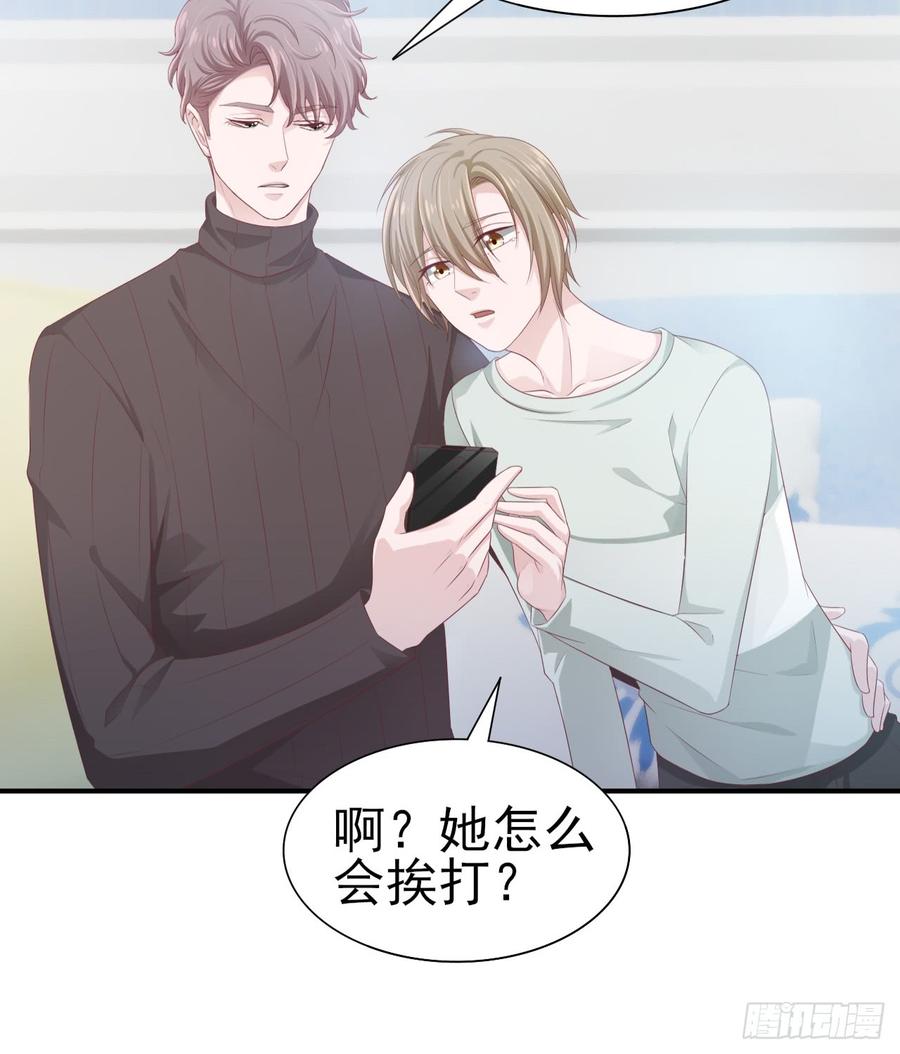 第42话 喜欢安絮-第42话