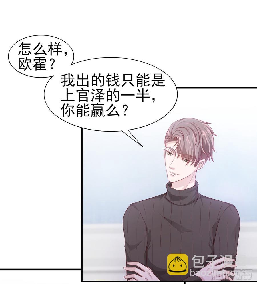 第42话 喜欢安絮-第42话