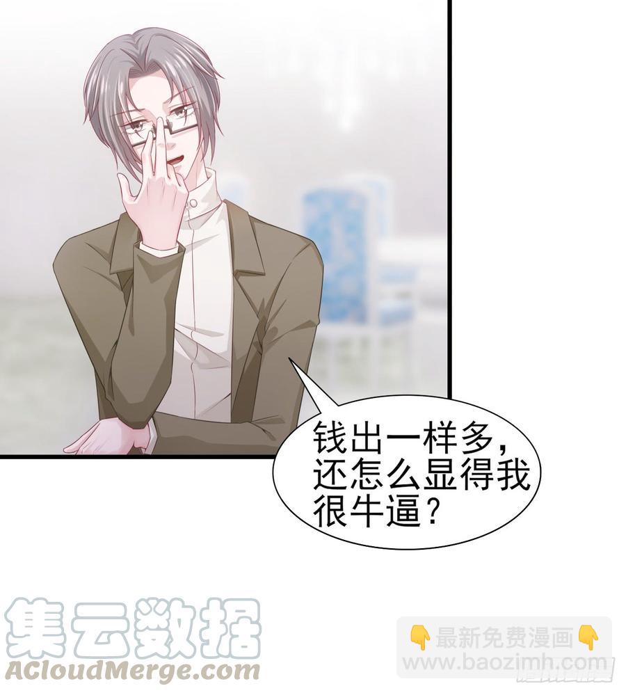 第42话 喜欢安絮-第42话