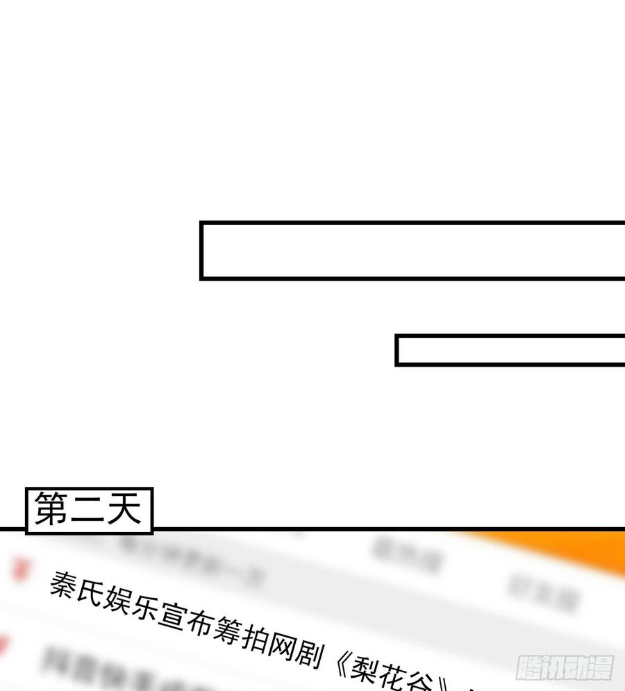 第42话 喜欢安絮-第42话