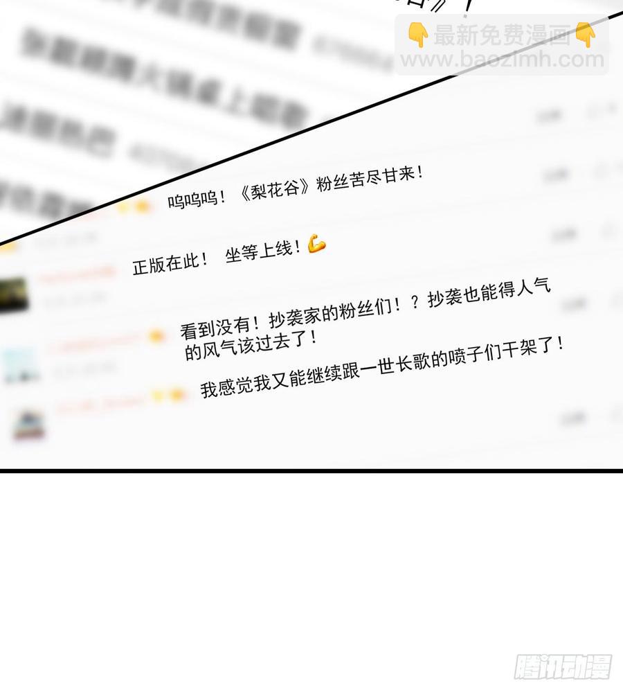 第42话 喜欢安絮-第42话