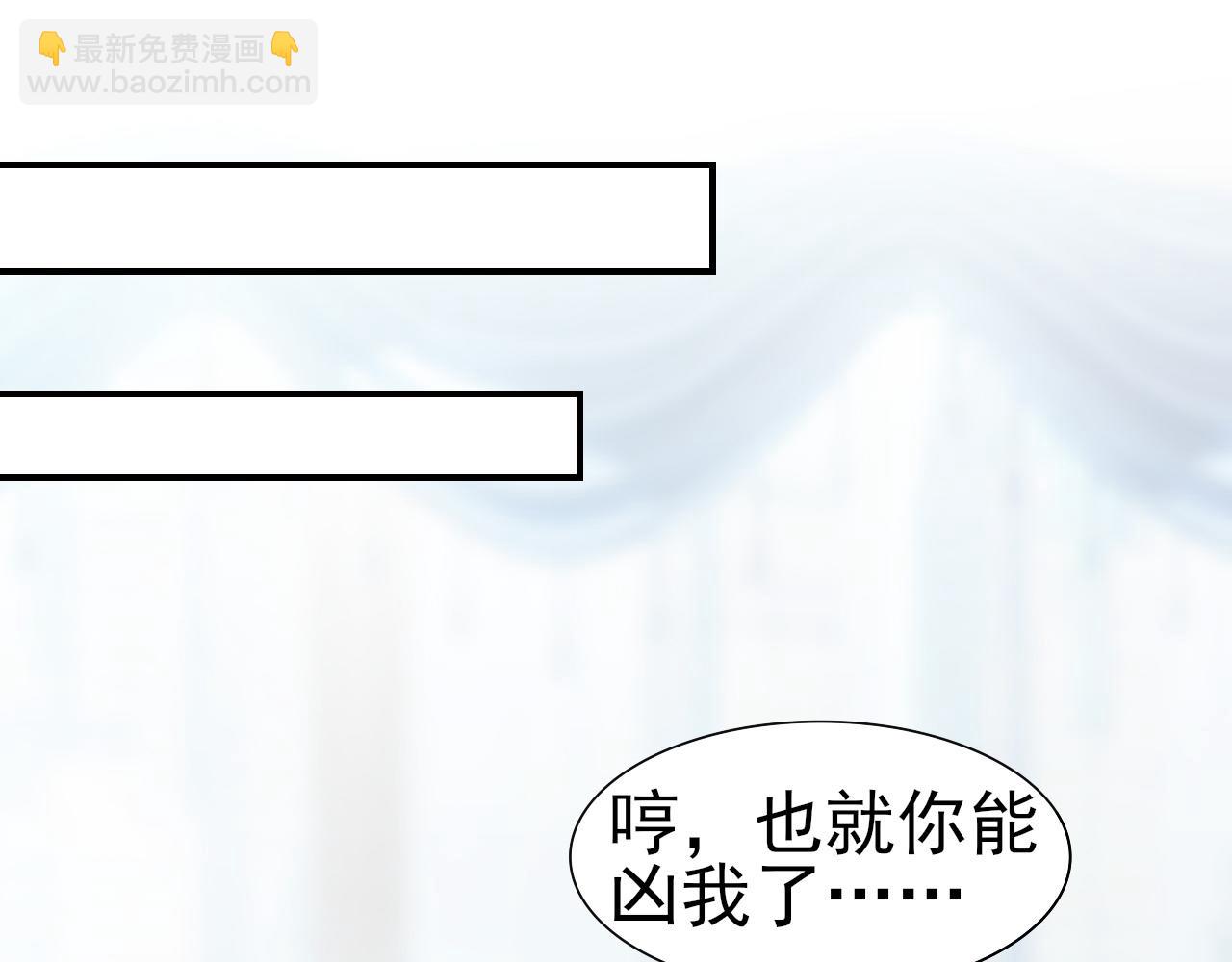 第44话 安絮的安危(1/2)-第44话