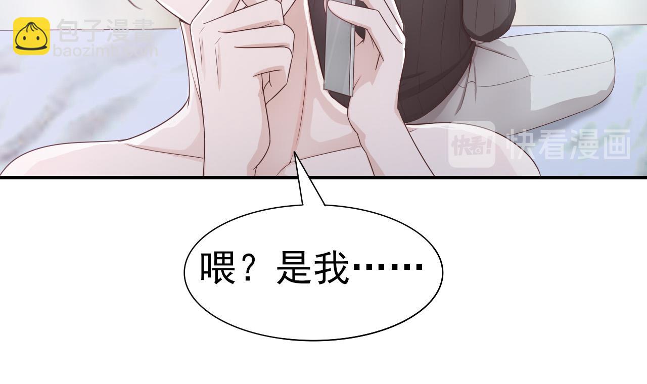 第44话 安絮的安危(1/2)-第44话