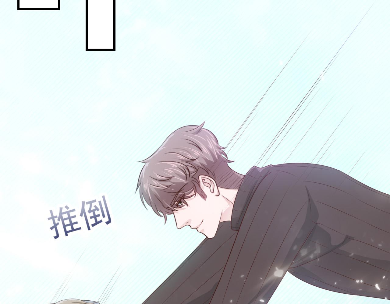 第44话 安絮的安危(1/2)-第44话