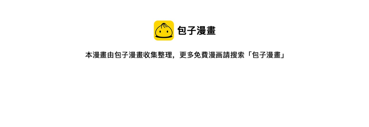 第44话 安絮的安危(1/2)-第44话