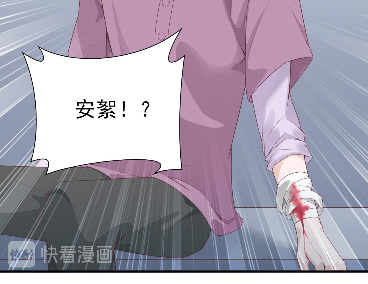 第44话 安絮的安危(1/2)-第44话